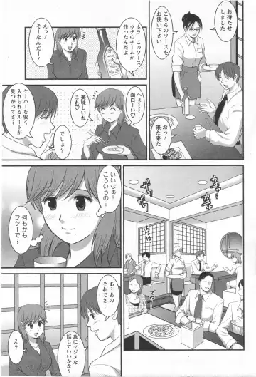 [Saigado] Haken no Muuko-san 10 Fhentai - Page 10