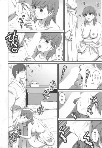 [Saigado] Haken no Muuko-san 10 Fhentai - Page 13