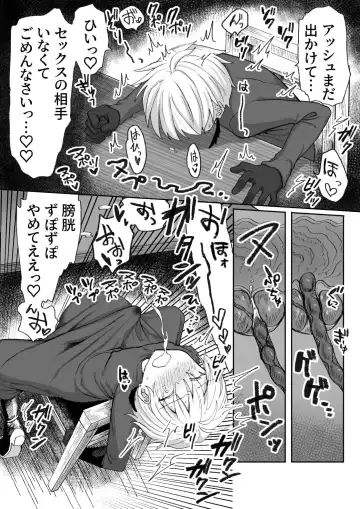 [Tomiyoshi] Akuma Taizi Nikki Nyoudou Tyoukyou Syokusyu Hen Fhentai - Page 20