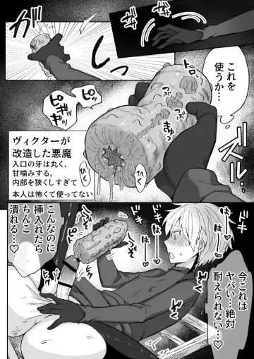 [Tomiyoshi] Akuma Taizi Nikki Nyoudou Tyoukyou Syokusyu Hen Fhentai - Page 21