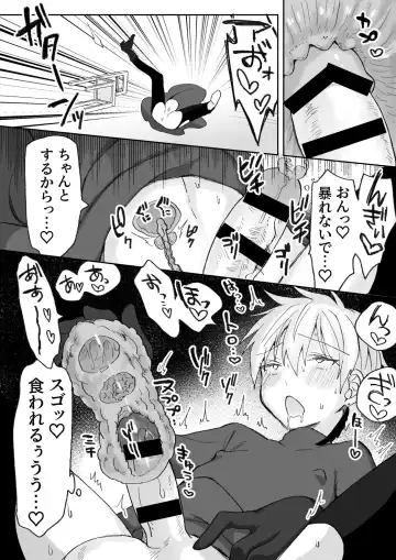 [Tomiyoshi] Akuma Taizi Nikki Nyoudou Tyoukyou Syokusyu Hen Fhentai - Page 22