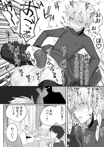 [Tomiyoshi] Akuma Taizi Nikki Nyoudou Tyoukyou Syokusyu Hen Fhentai - Page 24