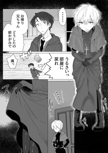 [Tomiyoshi] Akuma Taizi Nikki Nyoudou Tyoukyou Syokusyu Hen Fhentai - Page 3