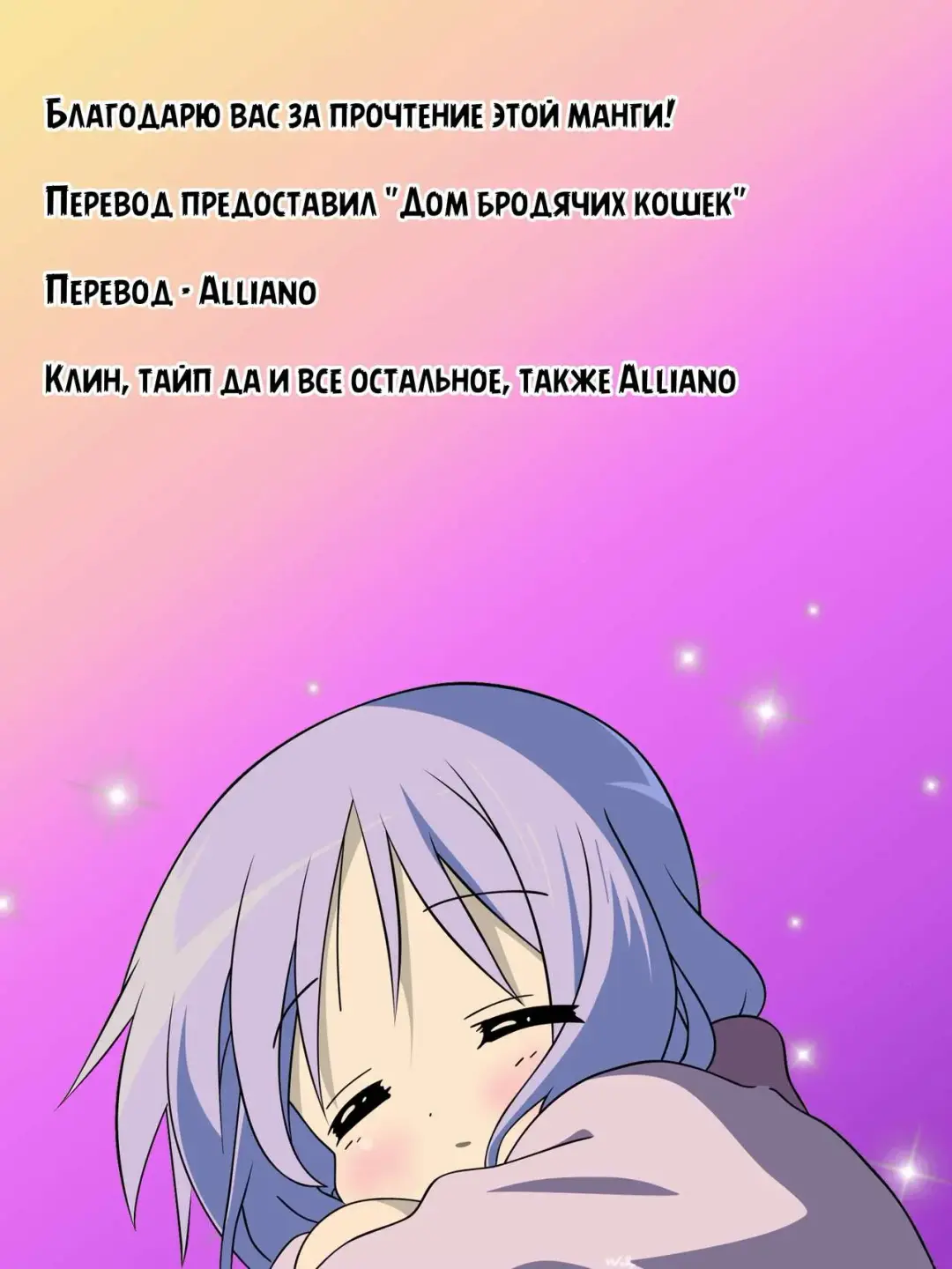 [Ishikei] Mikan AX (decensored) Fhentai - Page 18