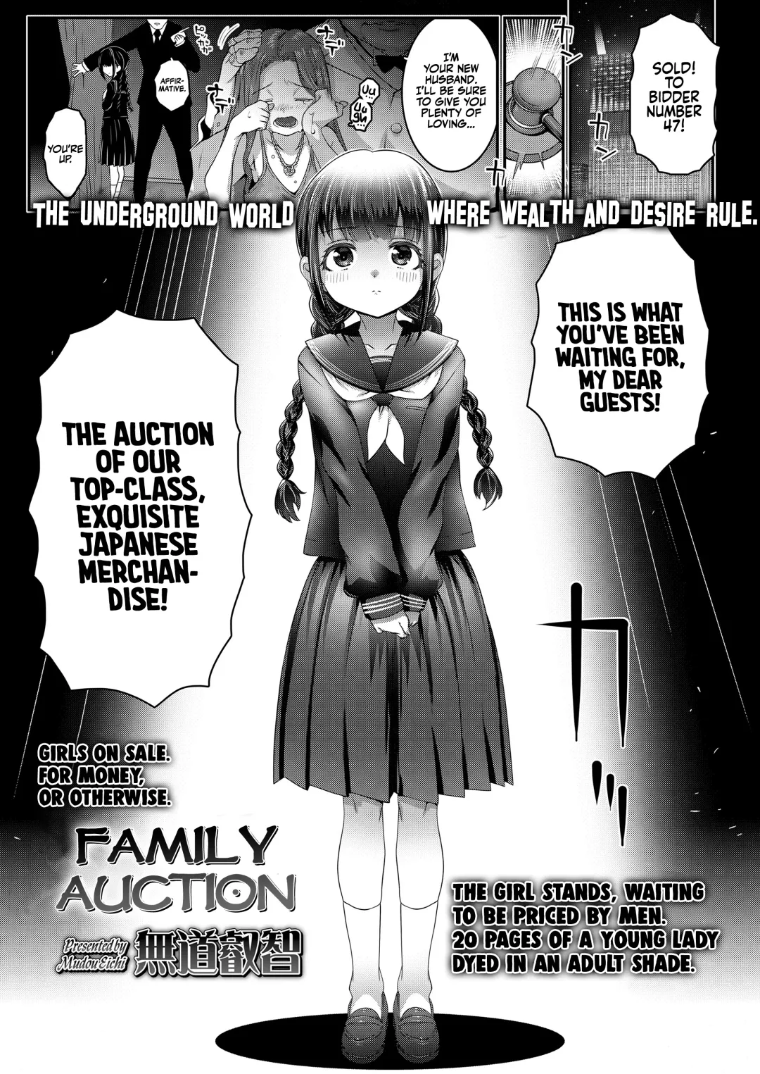 [Mdo-h] Family Auction Fhentai - Page 1