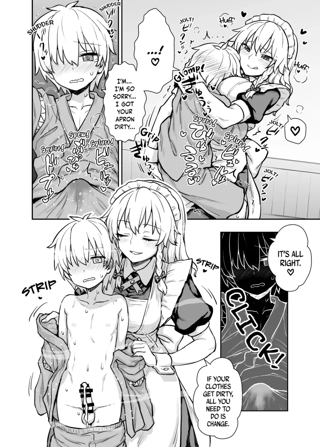 [Itou Yuuji] Sakuya-san ga Arawareta! Fhentai - Page 7