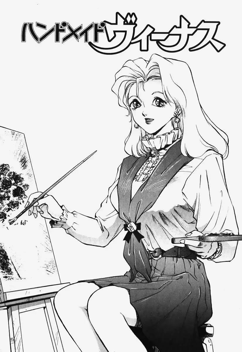 [Nagareboshi Kai] Hard Angel Fhentai - Page 118