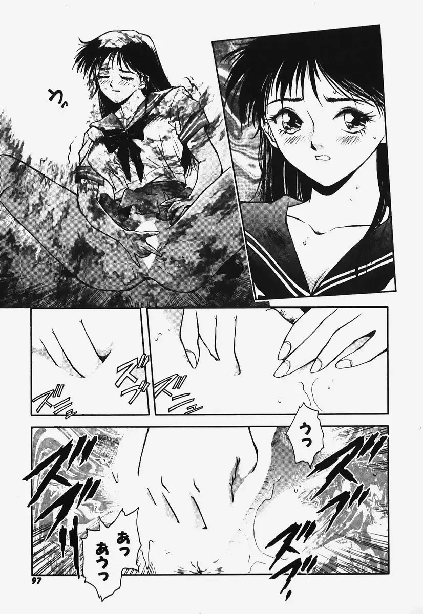 [Nagareboshi Kai] Hard Angel Fhentai - Page 96