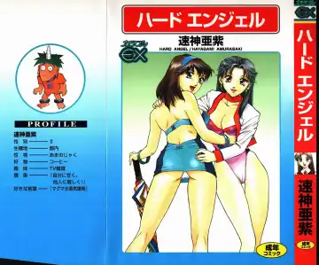 Read [Nagareboshi Kai] Hard Angel - Fhentai