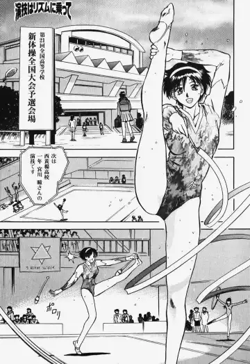 [Nagareboshi Kai] Hard Angel Fhentai - Page 102