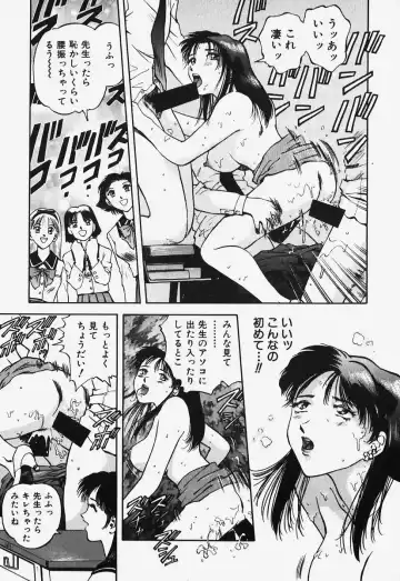 [Nagareboshi Kai] Hard Angel Fhentai - Page 145