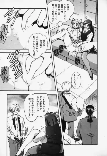 [Nagareboshi Kai] Hard Angel Fhentai - Page 16