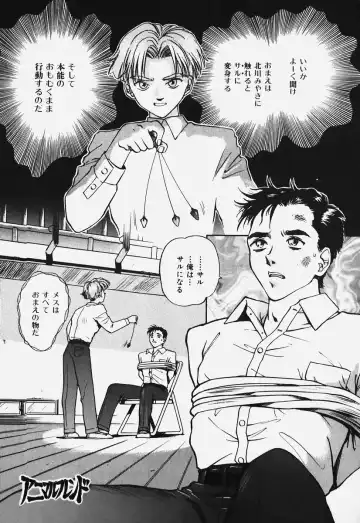 [Nagareboshi Kai] Hard Angel Fhentai - Page 169