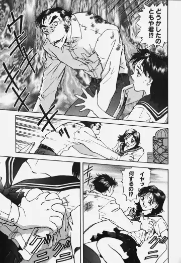 [Nagareboshi Kai] Hard Angel Fhentai - Page 177