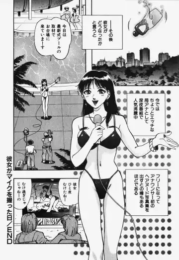 [Nagareboshi Kai] Hard Angel Fhentai - Page 53