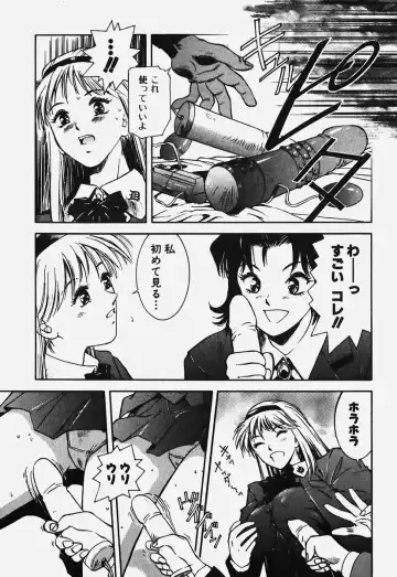 [Nagareboshi Kai] Hard Angel Fhentai - Page 78