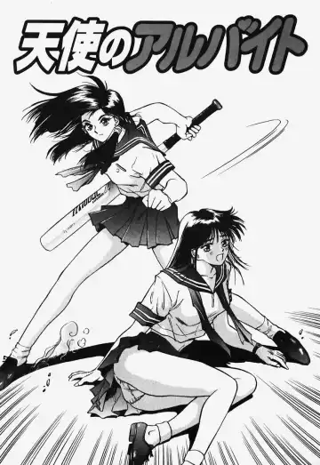 [Nagareboshi Kai] Hard Angel Fhentai - Page 86