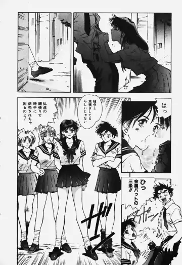 [Nagareboshi Kai] Hard Angel Fhentai - Page 89