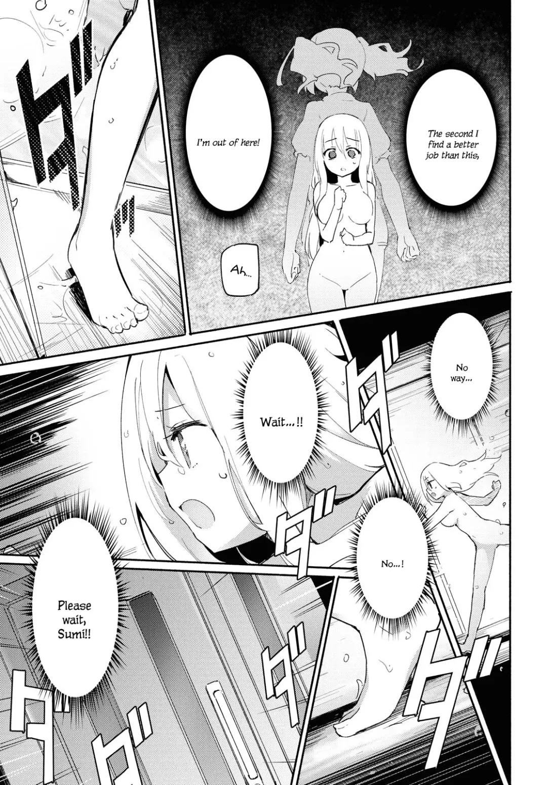 [Homura Subaru] Ojou-sama to Sono Shiyounin no Ojouji | Love Affair of the Lady and Her Servant Fhentai - Page 17