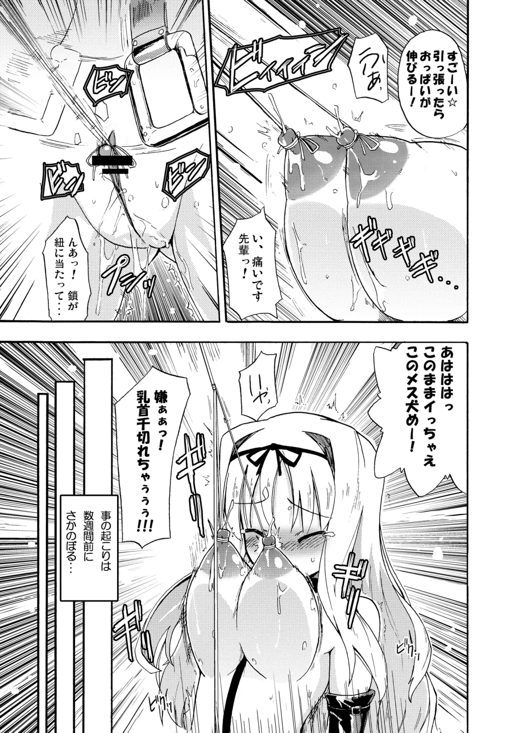 [Homura Subaru] Homuraya Milk Collection Vol.1 Fhentai - Page 34