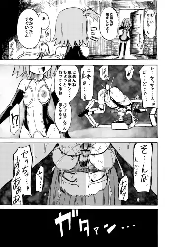 [Homura Subaru] Homuraya Milk Collection Vol.1 Fhentai - Page 100
