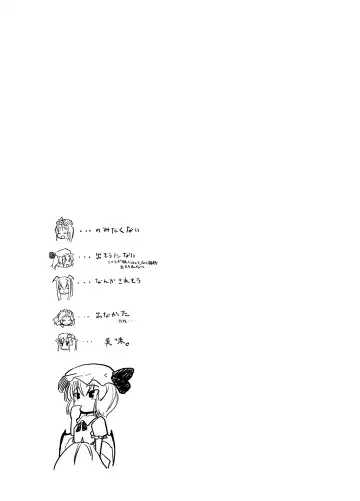 [Homura Subaru] Homuraya Milk Collection Vol.1 Fhentai - Page 30