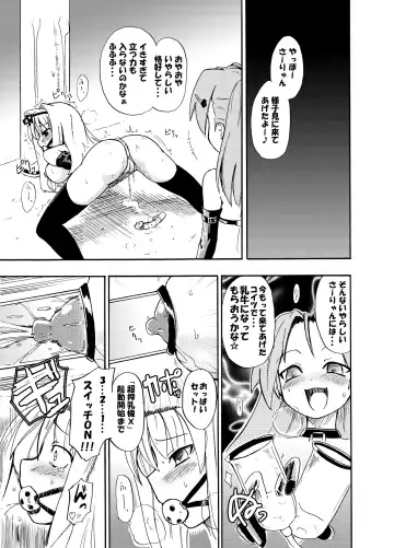 [Homura Subaru] Homuraya Milk Collection Vol.1 Fhentai - Page 48