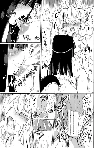 [Homura Subaru] Homuraya Milk Collection Vol.1 Fhentai - Page 82