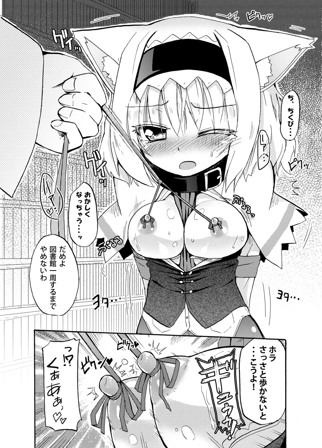 [Homura Subaru] Homuraya Milk Collection Vol.2 Fhentai - Page 9