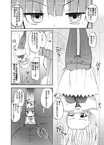 [Homura Subaru] Homuraya Milk Collection Vol.2 Fhentai - Page 11