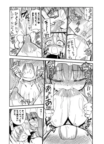 [Homura Subaru] Homuraya Milk Collection Vol.2 Fhentai - Page 20