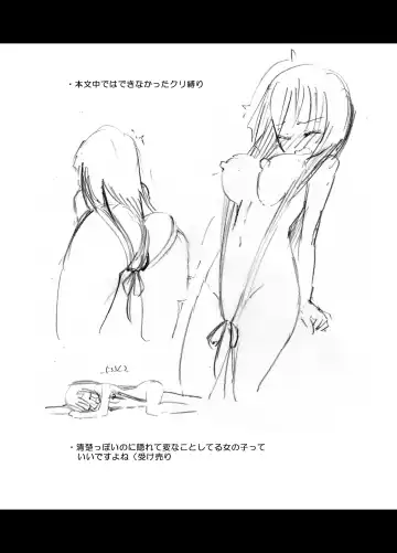 [Homura Subaru] Homuraya Milk Collection Vol.2 Fhentai - Page 81