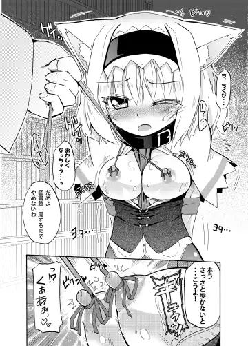[Homura Subaru] Homuraya Milk Collection Vol.2 Fhentai - Page 9