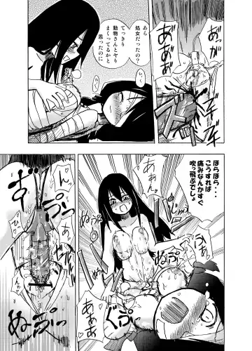 [Homura Subaru] Homuraya Milk Collection Vol.2 Fhentai - Page 92