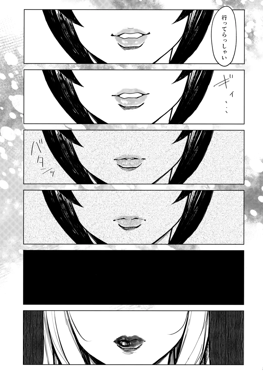 [Allegro] Special EXtra FRIEND SeFrie Tsuma Yukari Vol.01 RE Fhentai - Page 4