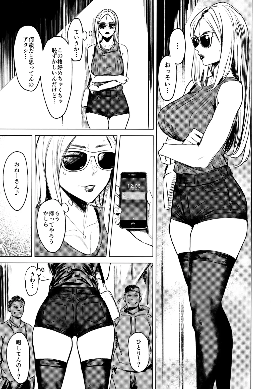 [Allegro] Special EXtra FRIEND SeFrie Tsuma Yukari Vol.01 RE Fhentai - Page 6