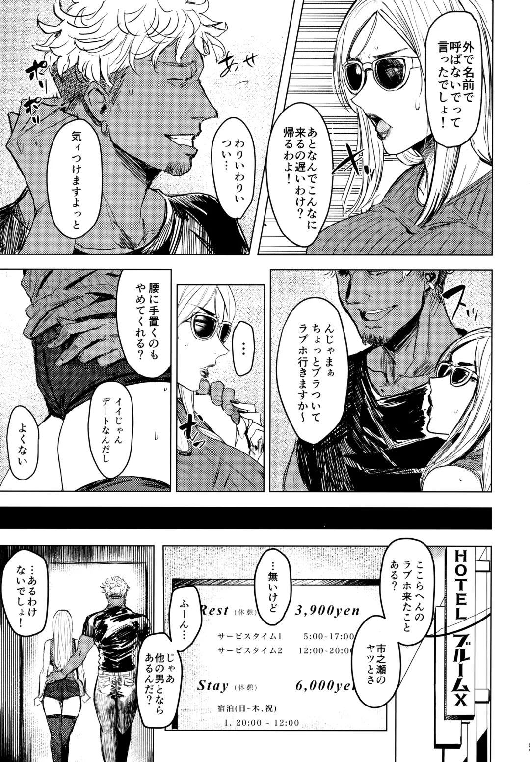 [Allegro] Special EXtra FRIEND SeFrie Tsuma Yukari Vol.01 RE Fhentai - Page 8