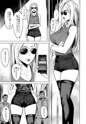 [Allegro] Special EXtra FRIEND SeFrie Tsuma Yukari Vol.01 RE Fhentai - Page 6