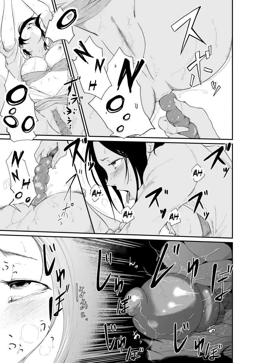 Re.BREAK ~Shinmai Kyoushi no Saikyouiku~ Fhentai - Page 14