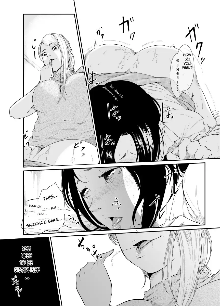 Re.BREAK ~Shinmai Kyoushi no Saikyouiku~ Fhentai - Page 15