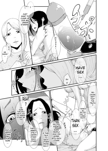 Re.BREAK ~Shinmai Kyoushi no Saikyouiku~ Fhentai - Page 16