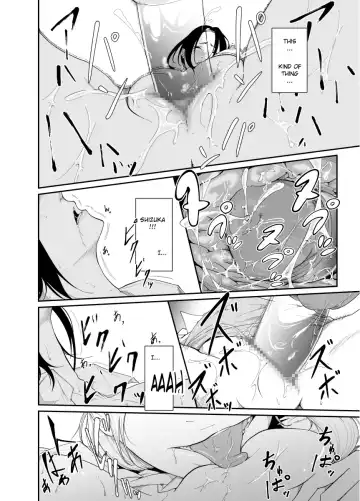 Re.BREAK ~Shinmai Kyoushi no Saikyouiku~ Fhentai - Page 17