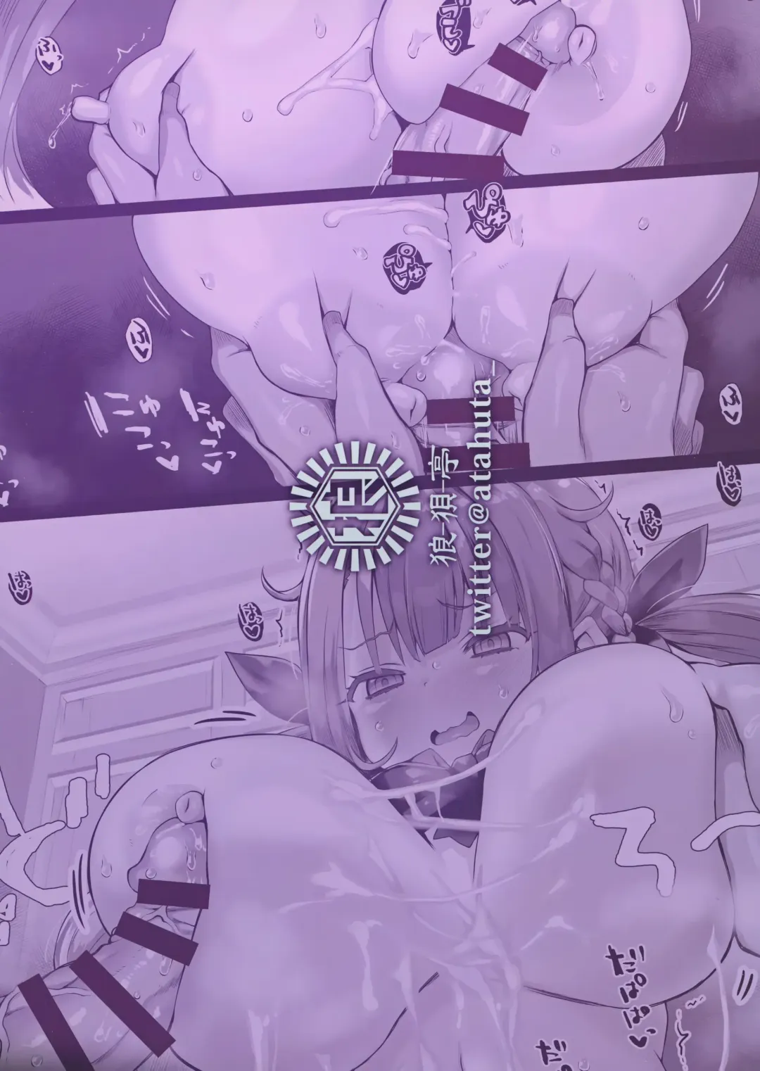 [Atahuta] LIVE AS HOLE Fhentai - Page 18