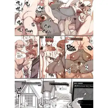 [Abubu - Uki] NPC Kan MOD (Skyrim) [Chinese]業餘上色版 Fhentai - Page 36