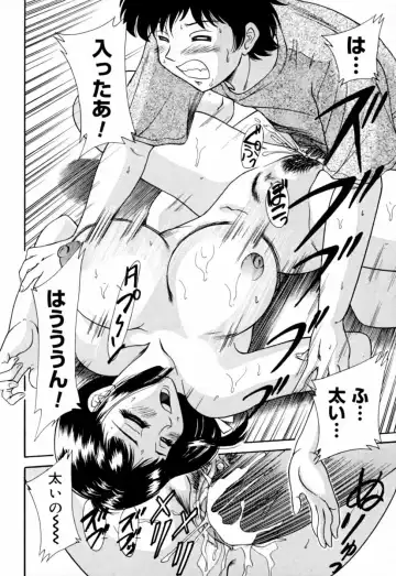 [Chanpon Miyabi - John K. Pe-ta - Kinmedai Pink] Jitsuane Paradise | My dear elder sister Paradise Fhentai - Page 44