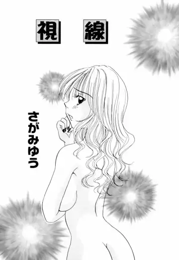 [Chanpon Miyabi - John K. Pe-ta - Kinmedai Pink] Jitsuane Paradise | My dear elder sister Paradise Fhentai - Page 49