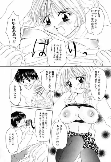 [Chanpon Miyabi - John K. Pe-ta - Kinmedai Pink] Jitsuane Paradise | My dear elder sister Paradise Fhentai - Page 53