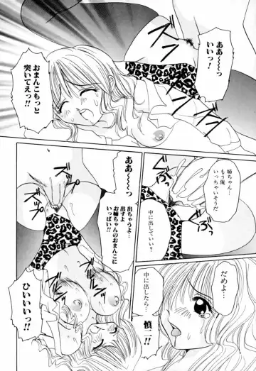 [Chanpon Miyabi - John K. Pe-ta - Kinmedai Pink] Jitsuane Paradise | My dear elder sister Paradise Fhentai - Page 62
