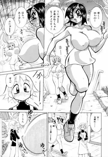[Chanpon Miyabi - John K. Pe-ta - Kinmedai Pink] Jitsuane Paradise | My dear elder sister Paradise Fhentai - Page 67