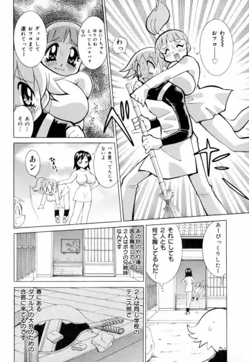 [Chanpon Miyabi - John K. Pe-ta - Kinmedai Pink] Jitsuane Paradise | My dear elder sister Paradise Fhentai - Page 68